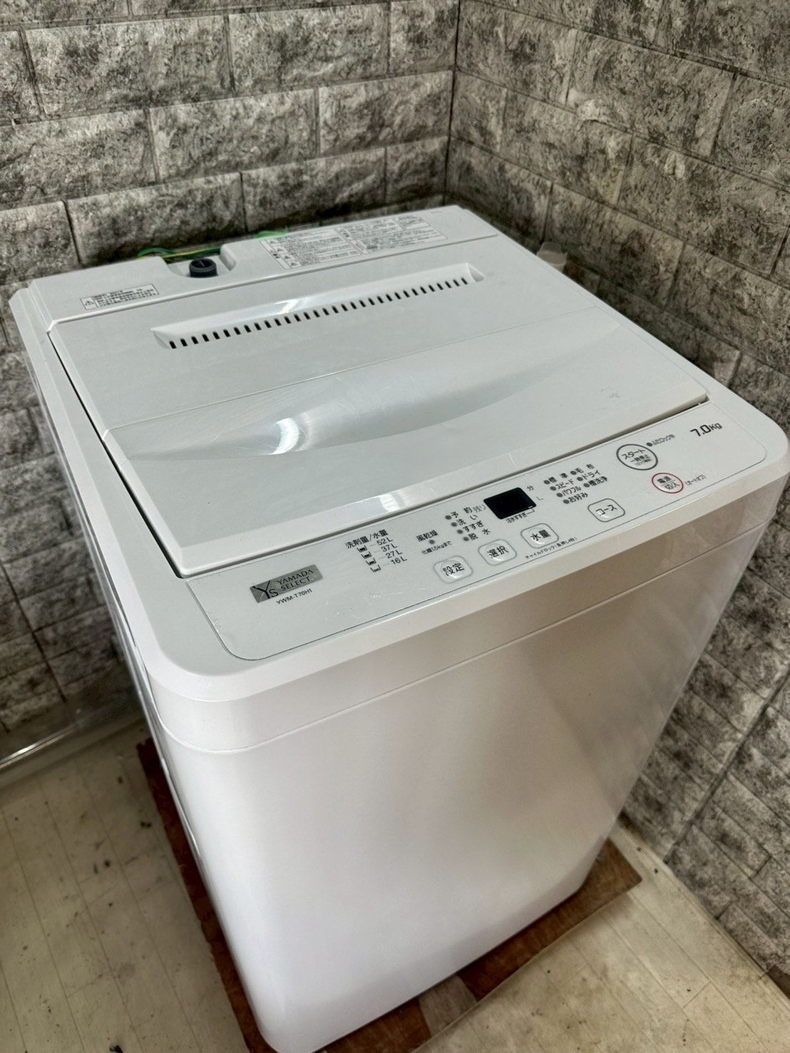 大阪 3か月保障付き 洗濯機 ヤマダ 7kg 2021年 YWM-T70H1 S-760