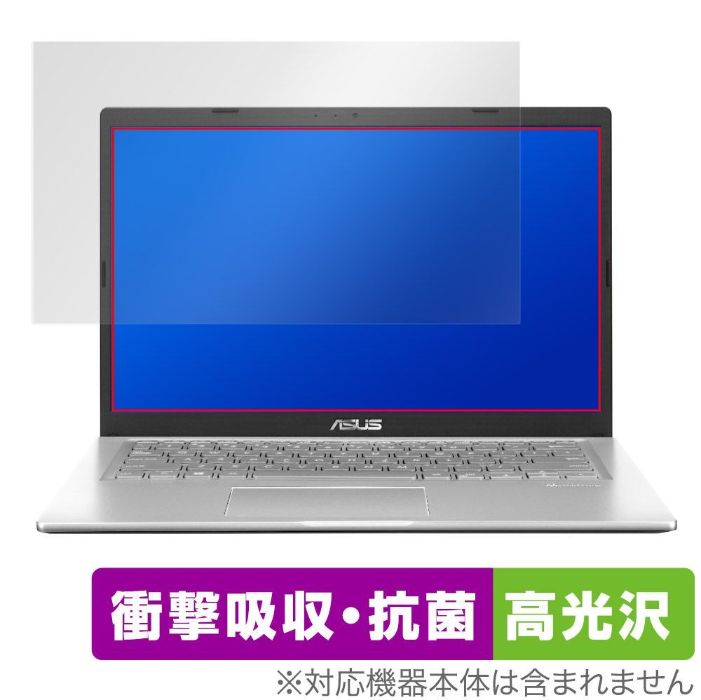 ASUS X415JA 2022 保護 フィルム OverLay Absorber 高光沢 for エイスース ノートPC Xシリーズ X415JA 2022 衝撃吸収 高光沢 抗菌
