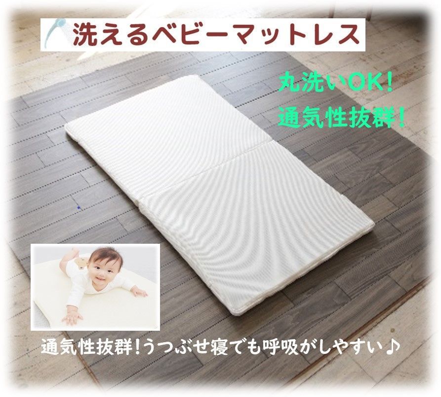 即発送！送料込！エアインパクト【新品未使用】洗えるベビー