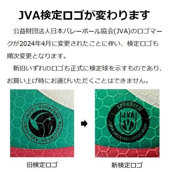 ビーチバレーボール モルテン molten V5B5000 白×青×赤 LLC-HASEGAWATOSO_COM