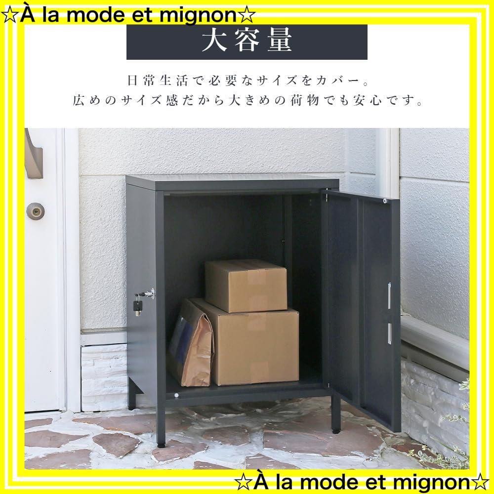 スチール製脚付き宅配ボックス 幅50×奥行40×高さ68.5cm ビータ Vita グレー 宅配ボックス スチール 脚付き床下9.5㎝ 鍵付き 置き配 防犯 MARWIL-DEMENAGEMENTS_CH