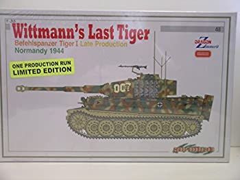 ドラゴン　1/35　ヴィットマン　タイガー後期型 中古】ドラゴン 1/35 ヴィットマン タイガー後期型 - メルカリ