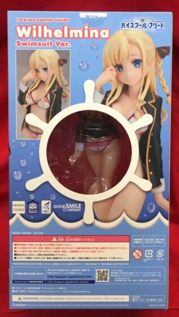 グッドスマイルカンパニー ヴィルヘルミーナ 水着Ver グッドスマイルカンパニー「ハイスクール・フリート ヴィル