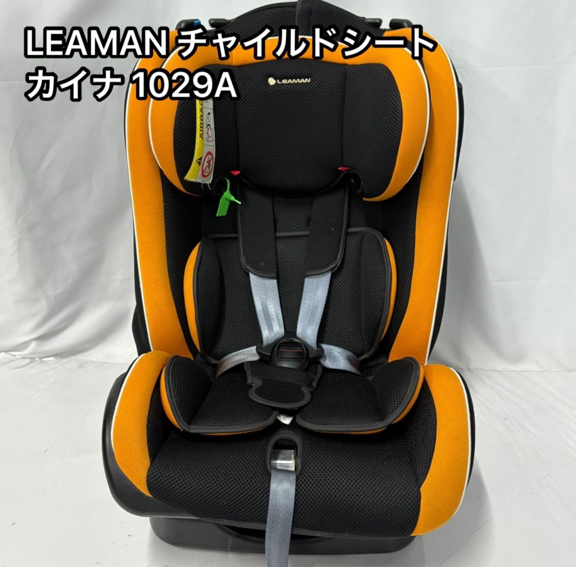 Joie ジュニアシート オレンジと黒 000000001499-01-l.jpg?t=