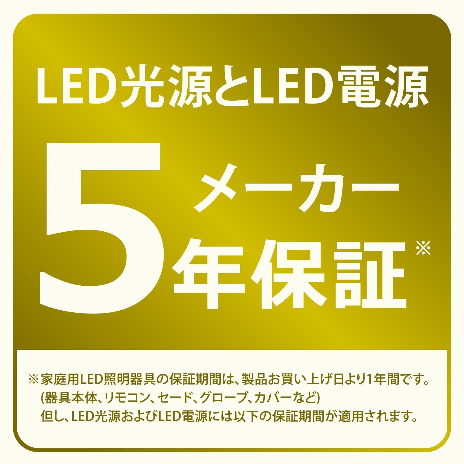 日本照明工業会基準 3800lm