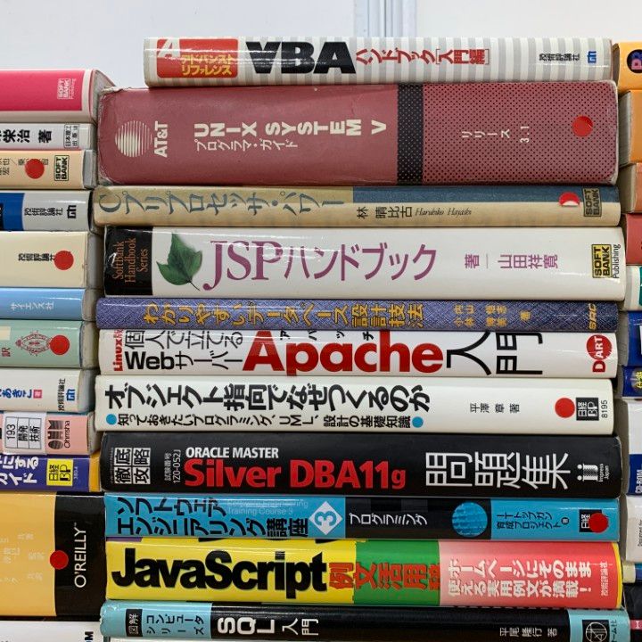 ■02)【同梱不可】プログラミングなどの本 まとめ売り約55冊大量セット/C言語/ソースコード/C++/Excel/データベース/Linux/VBA/B □02)【同梱不可】プログラミングなどの本 まとめ売り約55冊大量