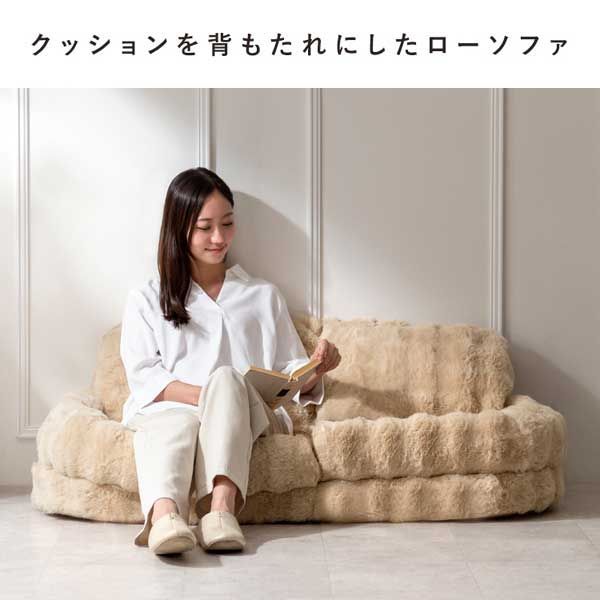 リーズナブル 感