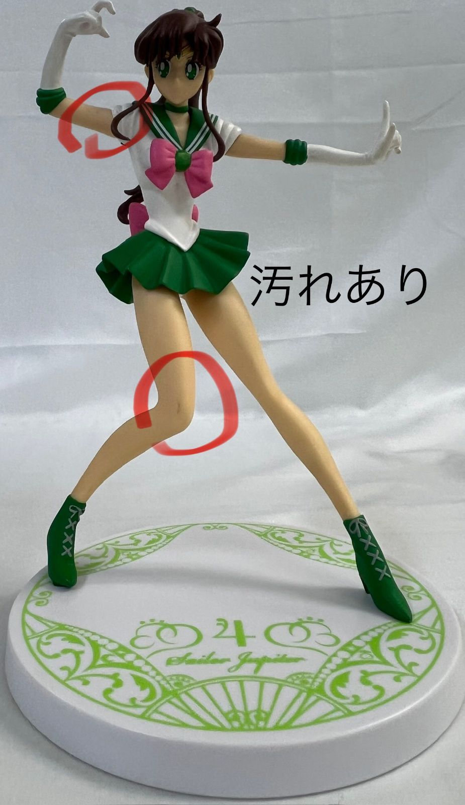 フィギュア