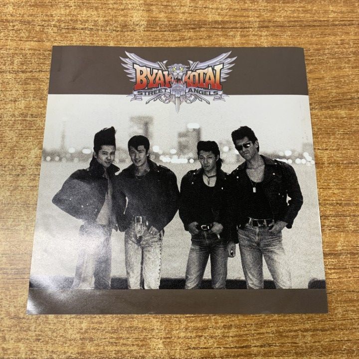 アシュオ　セット②　見本盤EPレコード　7インチ ○01)【同梱不可】【見本盤】白虎隊/Cool Eyes/Forever/AH-957
