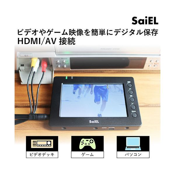 フルハイビジョンビデオレコーダー-プレーヤー