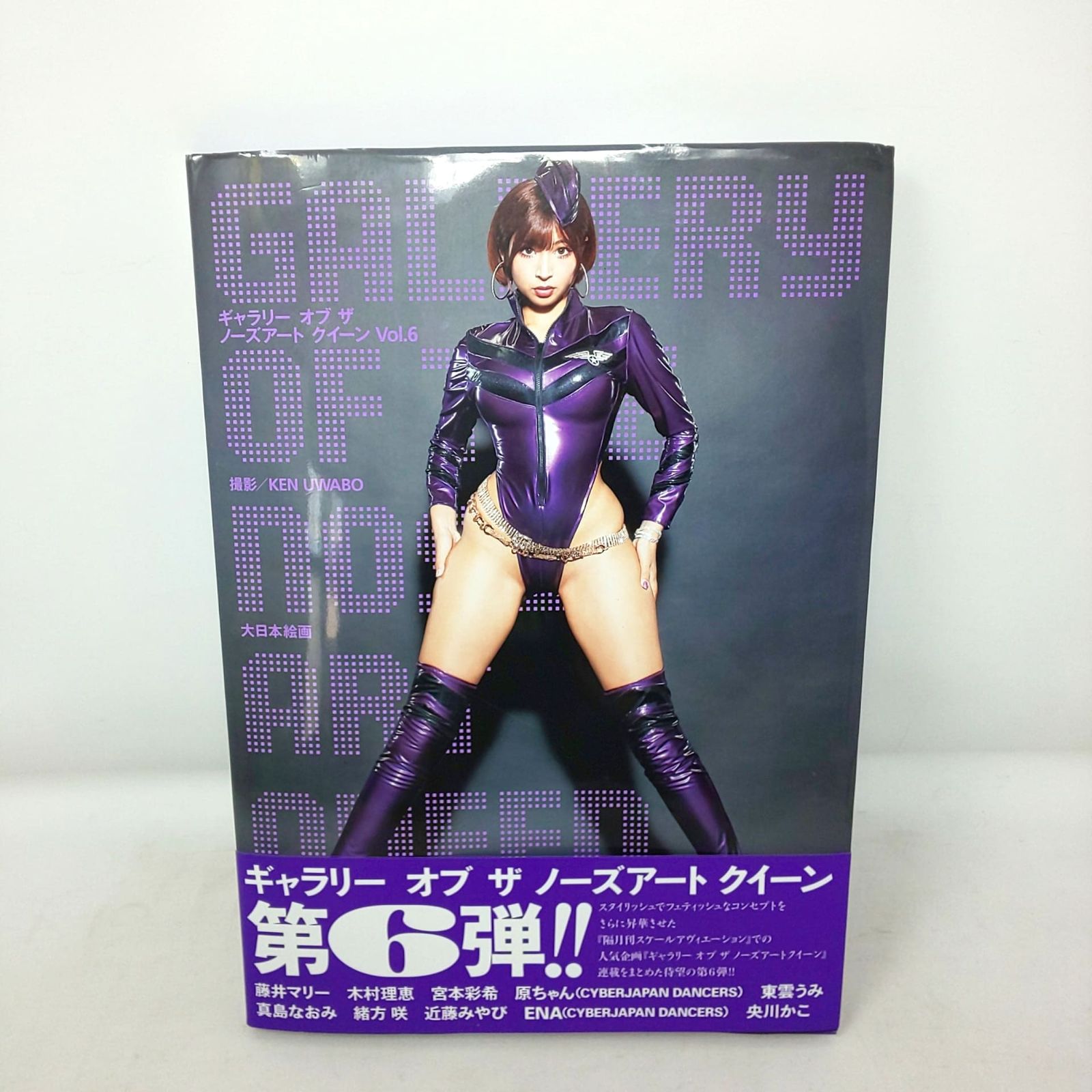 841B-01 GALLERY OF THE NOSE ART QUEEN Vol.6 写真集 ギャラリー オブ