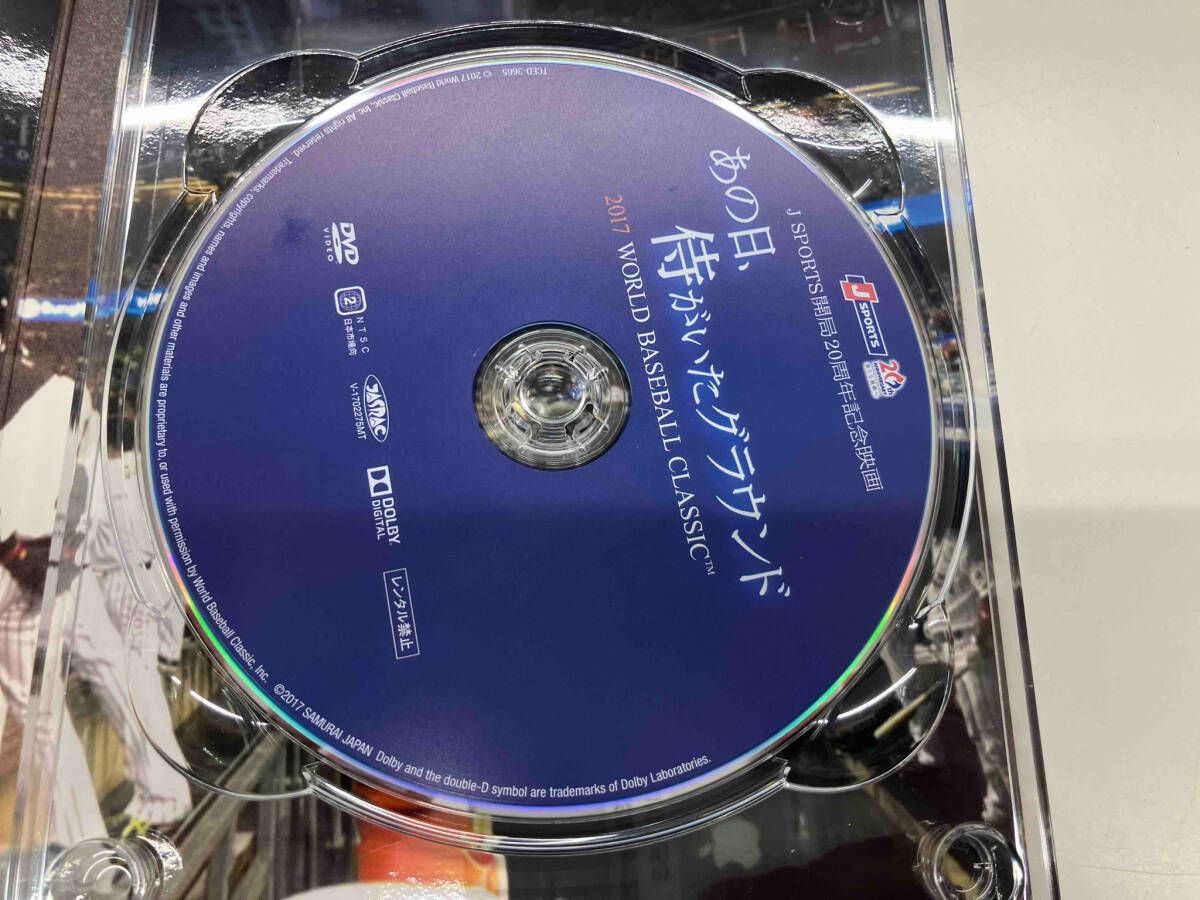 (未使用･未開封品)　あの日、侍がいたグラウンド ~2017 WORLD BASEBALL CLASSIC?~ [DVD] wyeba8q DVD あの日、侍がいたグラウンド ~2017 WORLD BASEBALL CLASSIC