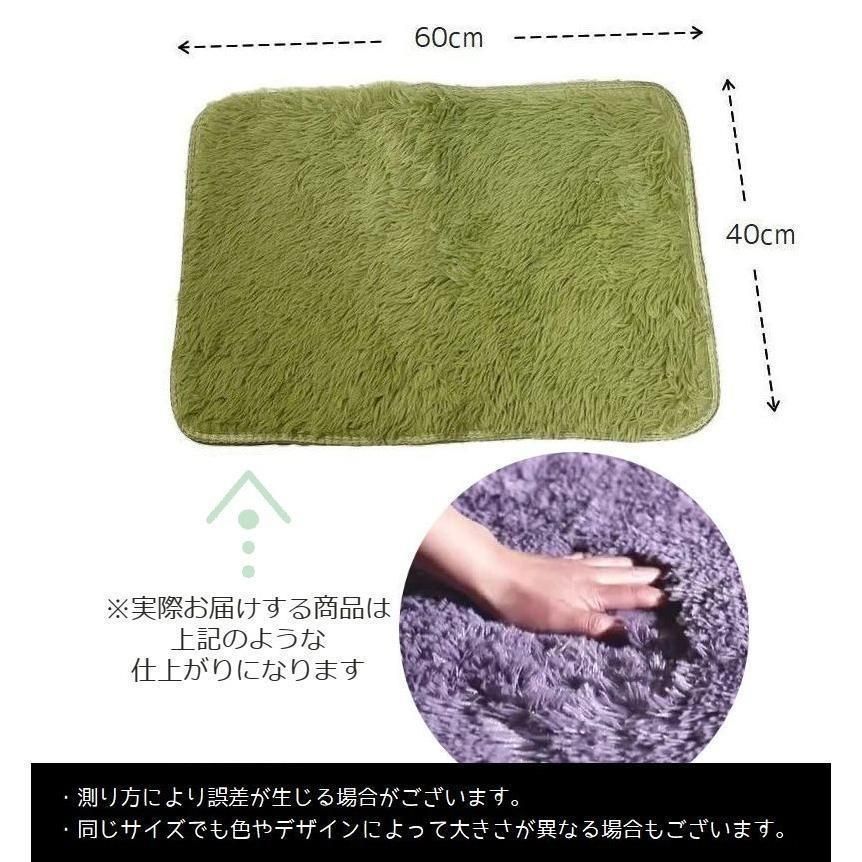 シャギー