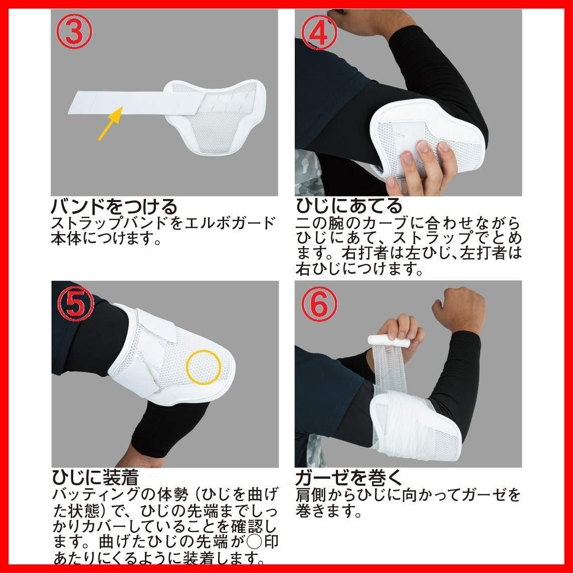 エボシールド
