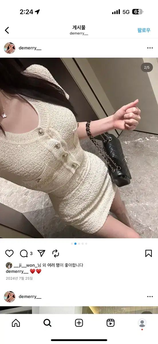 半袖カーディガン ミニスカート