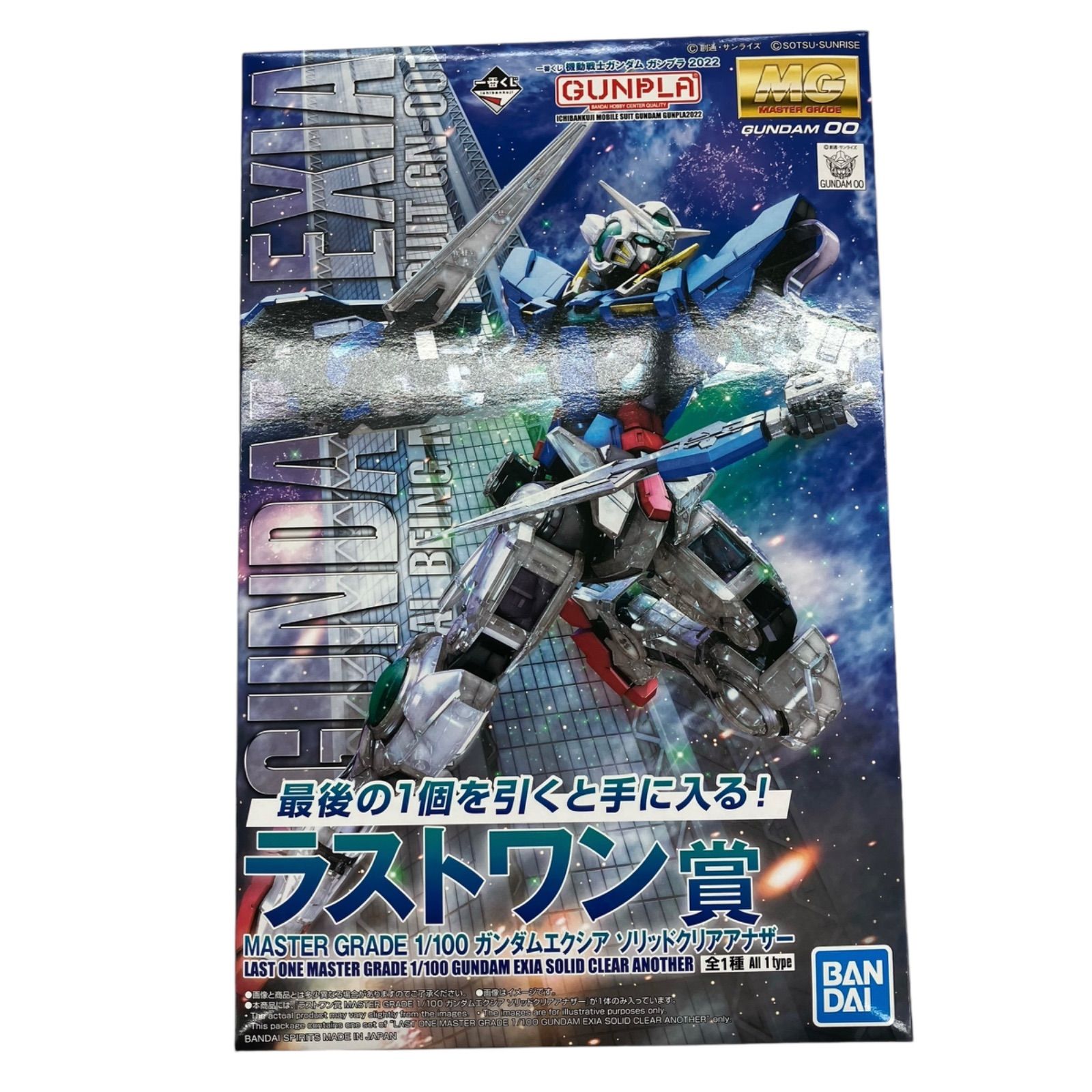 BANDAI - ガンプラ　一番くじ　ガンダム　まとめ売り ガンダム】一番くじ☆ガンプラ2021☆セット - メルカリ