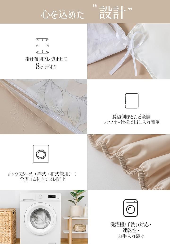 MILDLY 布団カバーセット 4点セット 通気性 60番手高密度織り オリジナル柄デザイン ベッドカバーセット おしゃれ 枕カバーx2 掛け布団カバーx1 マットレスカバーx1 Apriciel セミダブル SD WWW_OLIVIERBERNSTEIN_COM