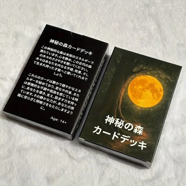 日本語版 オラクルカード 神秘の森 カードデッキ メッセージ