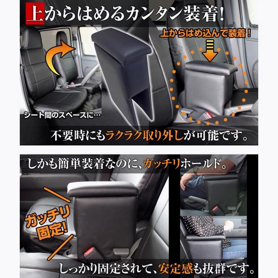 アームレスト バモス HM1 2 ブラック 黒 レザー風 コンソールボックス 収納 肘掛け 軽自動車 ホンダ USTAUSTRALIA_COM_AU