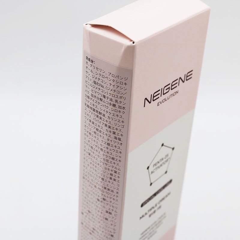 NEIGENE MULTIPLE CREAM 2個セット ユニシティ