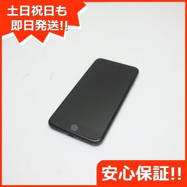 超美品 SIMフリー iPhone8 PLUS 256GB スペースグレイ ブラック 即日 ...