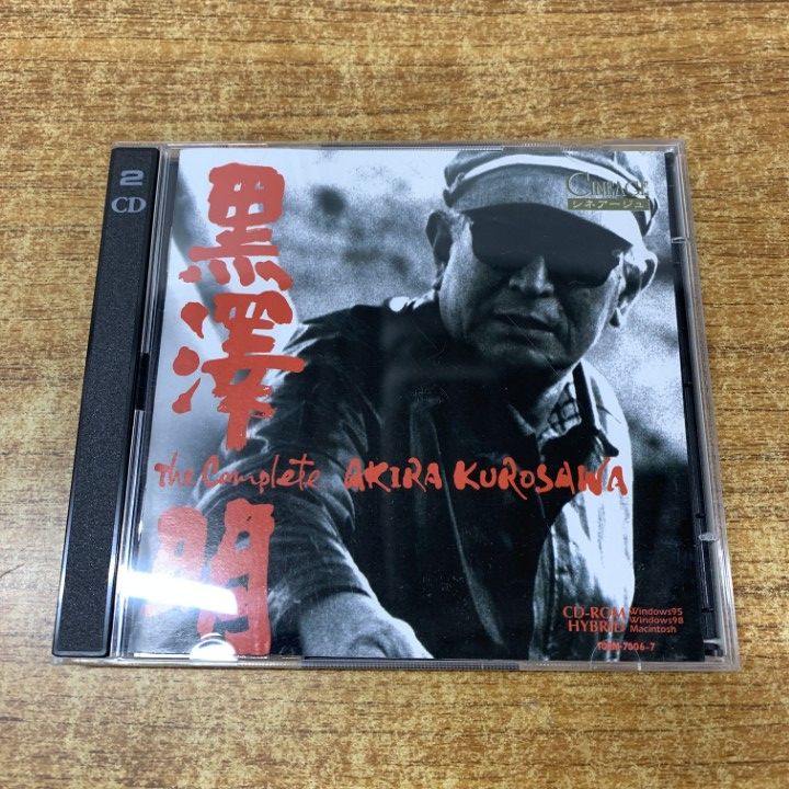 美品✨黒澤明監督作品 AKIRA KUROSAWA Ⅰ.Ⅱ.Ⅲ セット Amazon.co.jp: 黒澤明監督作品 AKIRA KUROSAWA THE MASTERWORKS