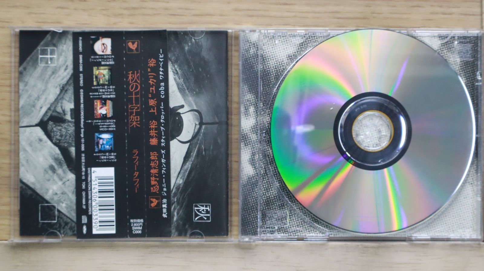 国内盤CD☆忌野清志郎／ラフィータフィー/□ 秋の十字架(CD