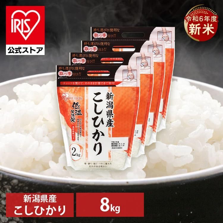 高知県産✨今週採れたて新米✨送料込み24キロ