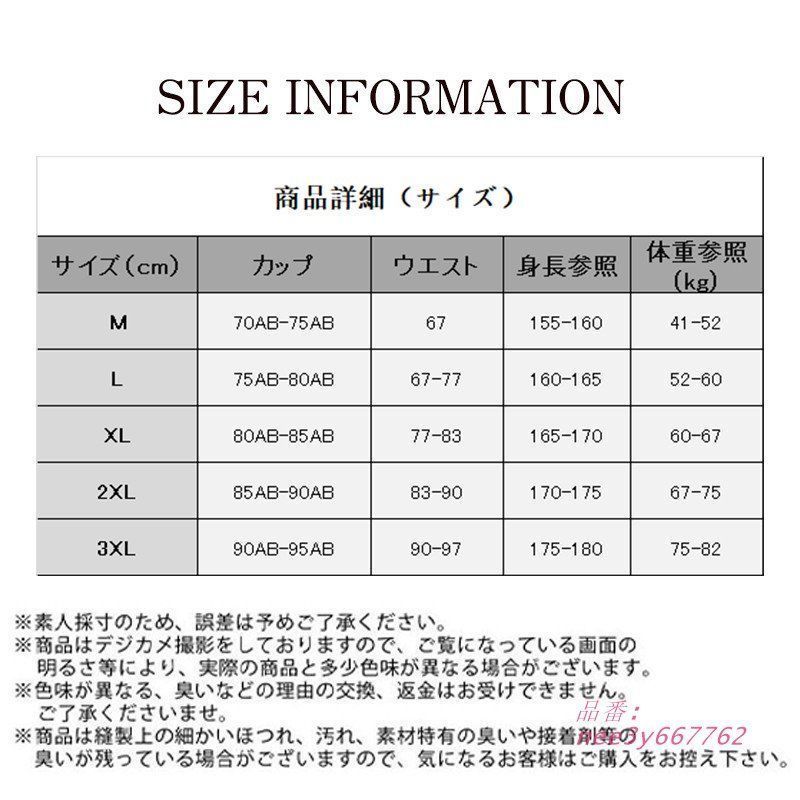 エレ上品
