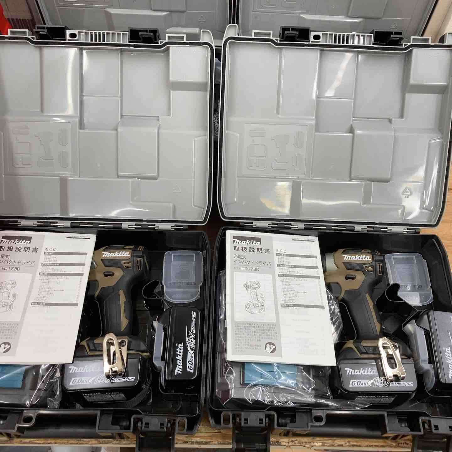 マキタ makita コードレスインパクトドライバー TD173DGXAB 4台セット ブラウン 純正 18V 柏店 BRIGHTFACE_UK