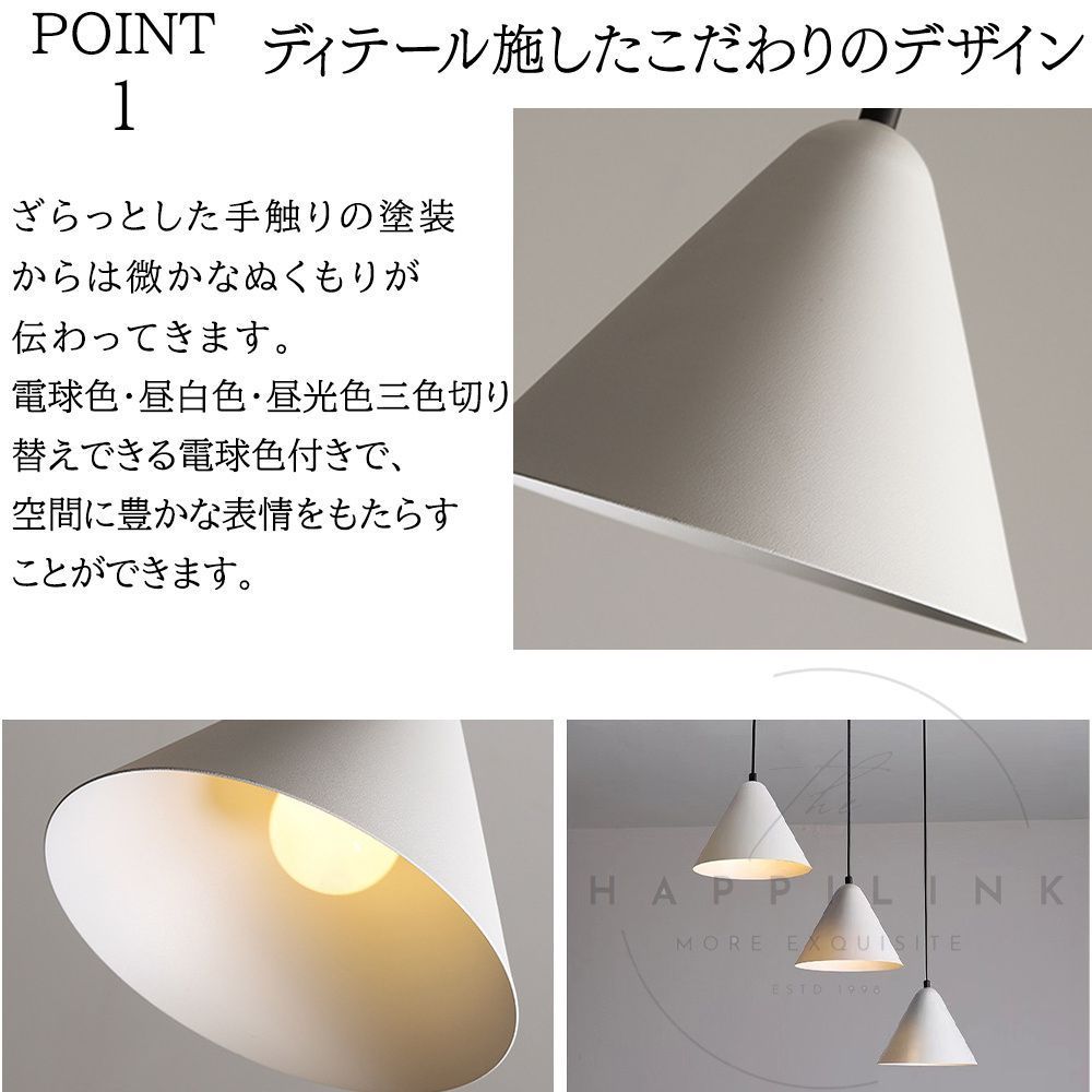 ペンダント ライト