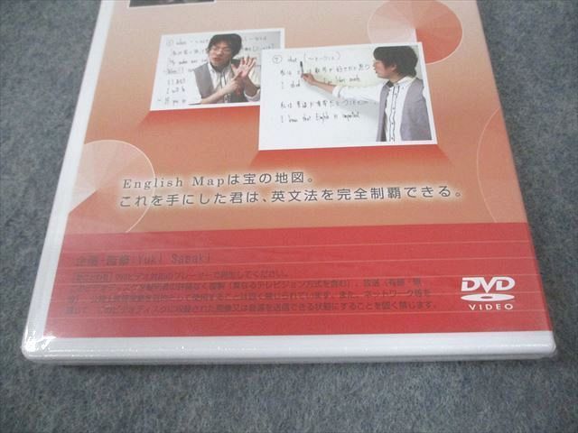 中3 英語完全制覇 12時間DVD I〜VII 未開封/未使用品 DVD7巻 佐々木勇気 ☆ 000S4D 中3 英語完全制覇 12時間DVD I～VII 未開封/未使用品 DVD7巻