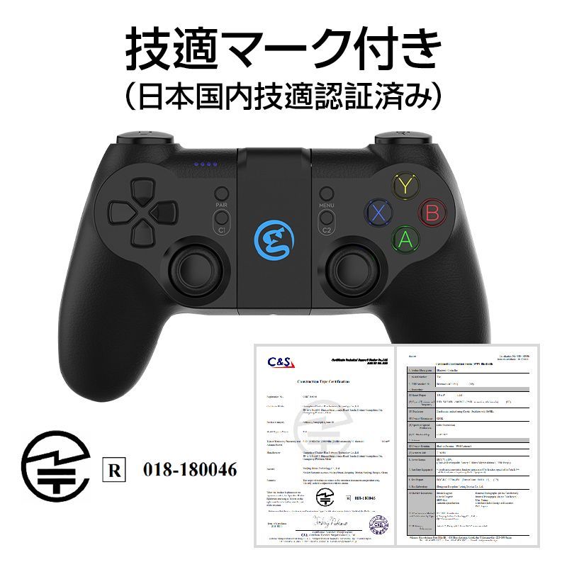 TELLO コントローラー Gamesir T1d 技適マーク付き DJI - メルカリ