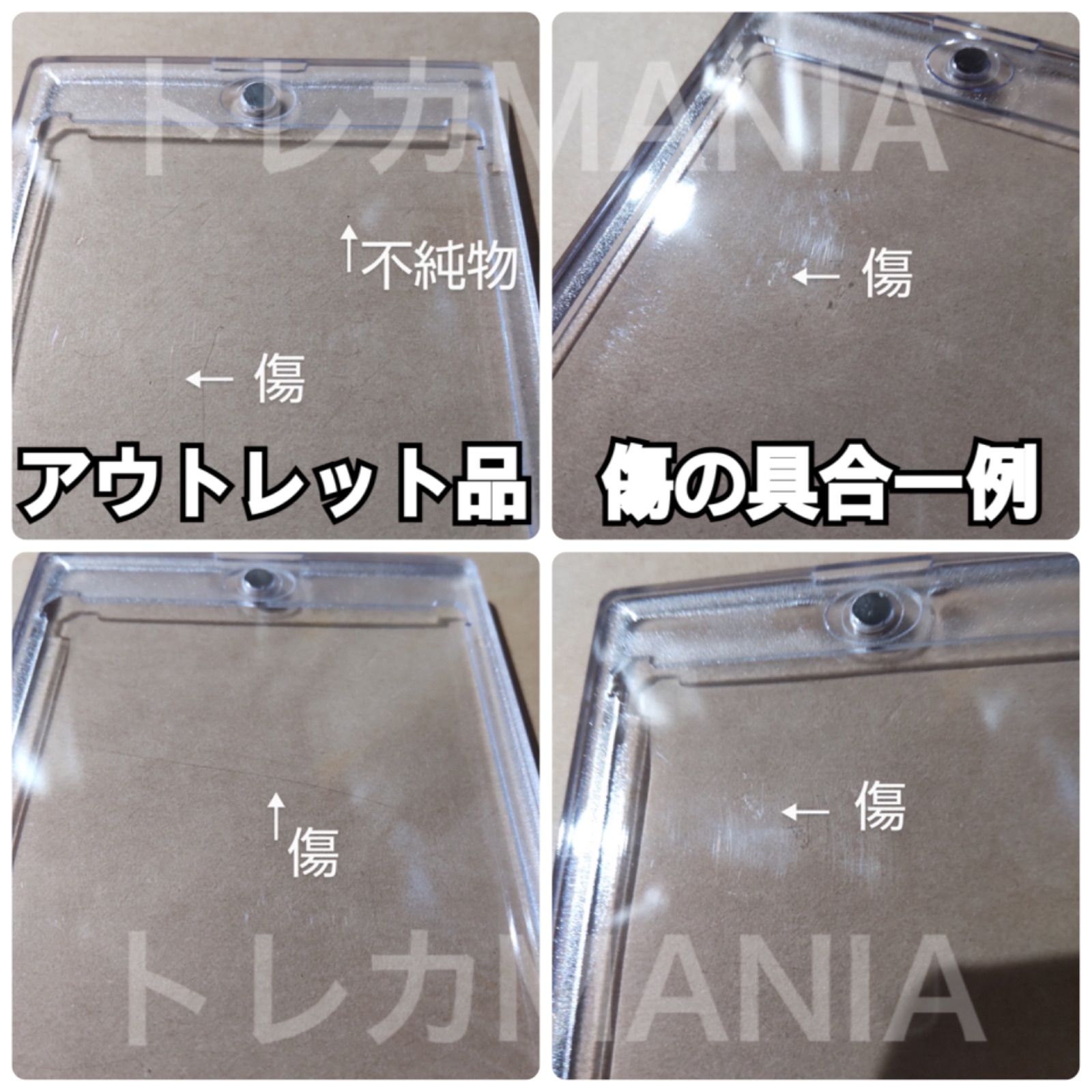 アウトレット品 マグネットローダー 35pt 訳あり 100個 大量