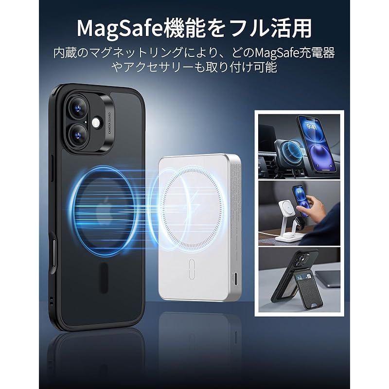 【米軍MIL規格・Magsafe対応】ESR iPhone 16 Plus ケース MagSafe対応 iphone16plus ケース 耐衝撃 軍用規格保護 iphone16プラス ケース マグネットスマホケース いphone16plusケース Classi