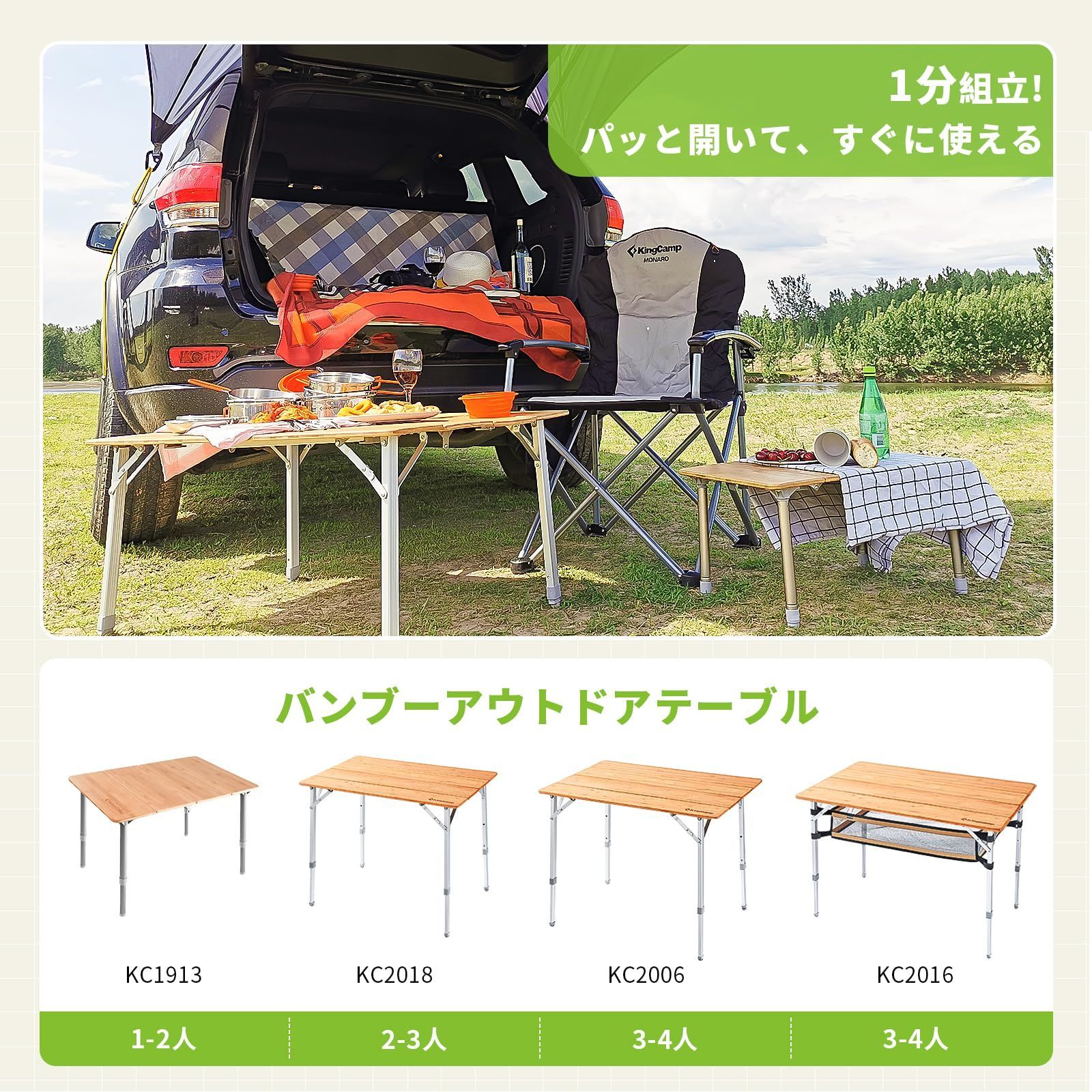 KingCamp キャンプテーブル 折りたたみ アウトドアテーブル バンブー