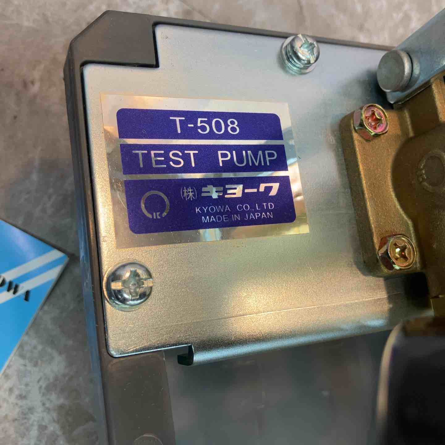 水圧テストポンプ