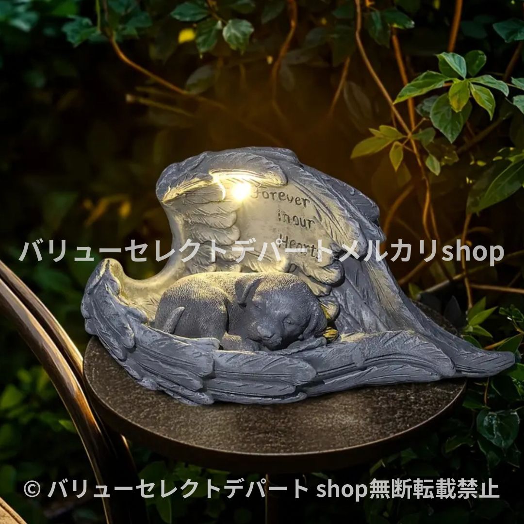ガーデン 犬 オブジェ 置物 インテリア ライト エンジェル 庭 屋外 北欧 ガーデニング おしゃれ ペット メモリアルギフト エンジェル ガーデン ソーラーライト リアル ストーンペット