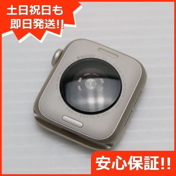 GPS