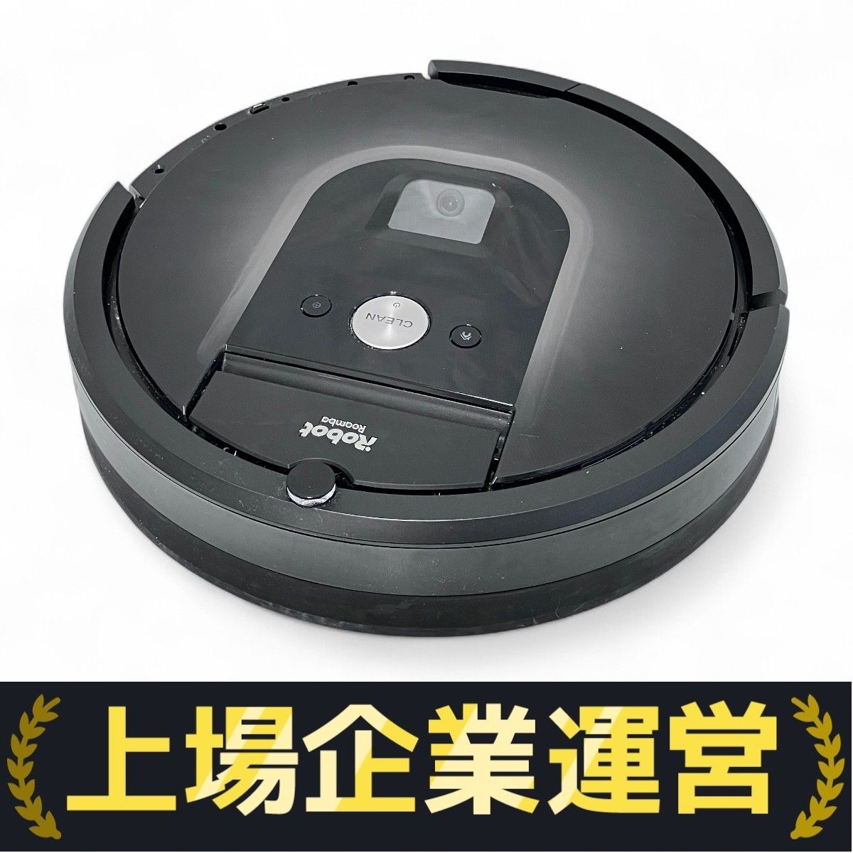 ブランド通販 家電 980 ルンバ Roomba iRobot ロボット掃除機 中古 掃除 掃除機・クリーナー
