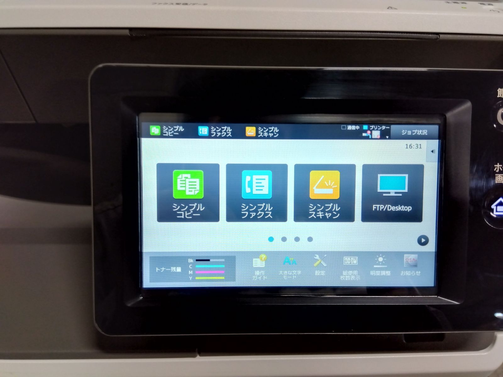 SHARP社製A4複合機 MX305W 中古品 管番:RCE-41658