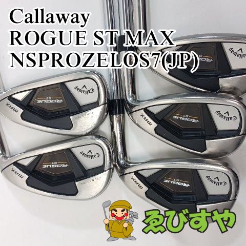 入間 アイアンセット キャロウェイ Callaway ROGUE ST MAX 5本 6-9 P NSPROZELOS7 JP S 27.5 0337