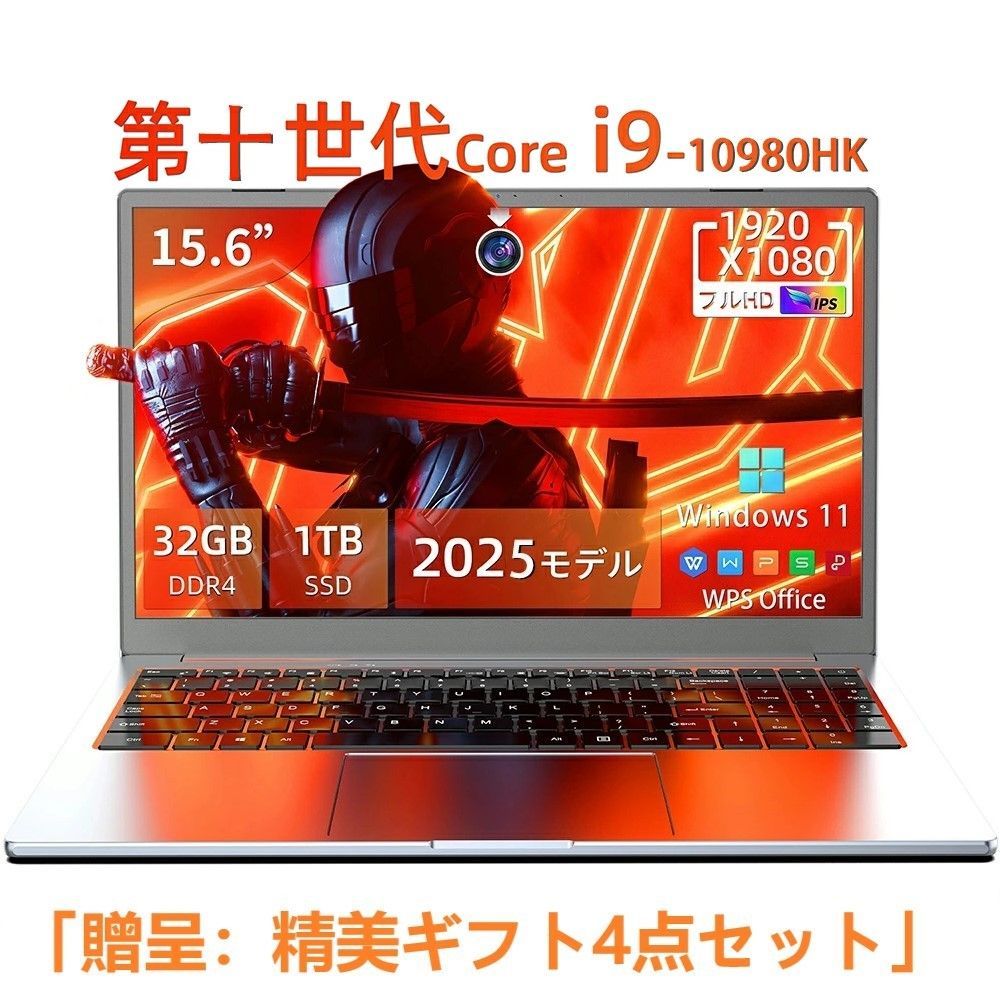 ゲーミングノートpc ノートパソコン Office付き パソコン 第10世代 IntelCore i7 i9 Windows11 15.6型 大画面 フルHD メモリ32GB SSD 1TB Webカメラ WiFi Type-C ノートPC PSE認証済