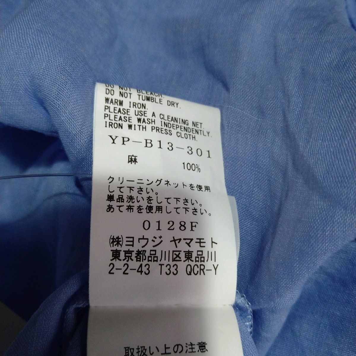 Y's(ワイズ) ノースリーブカットソー サイズ1 S レディース美品