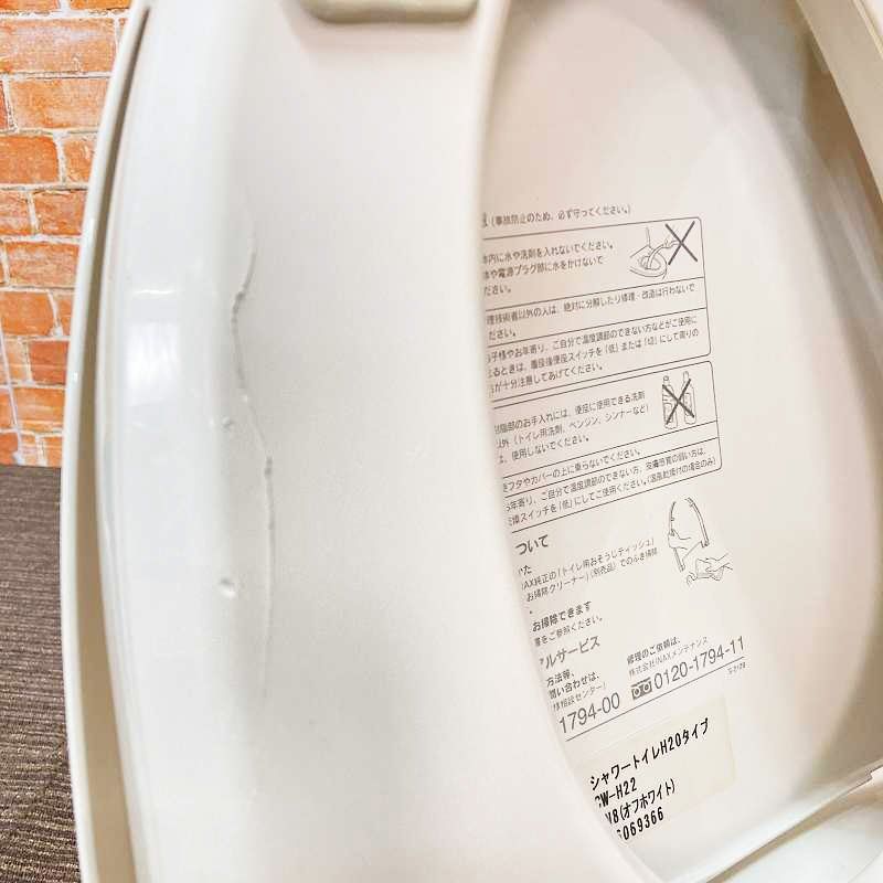 美品】ウォシュレット 温水便座 シャワートイレ INAX イナックス シャワートイレ INAX(LIXIL) 温水洗浄便座 【通販モノタロウ】