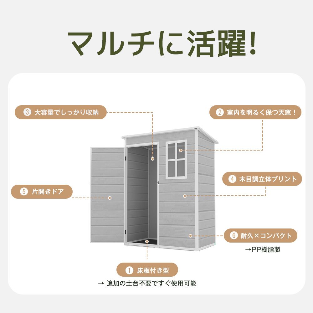 2000 L 大型防水樹脂製物置 床材あり 屋外収納庫 窓付き 大容量ガーデニング用 防水 耐侯 収納 ガーデン 庭 田畑 農場 頑丈 大容量 おしゃれ ガーデニング ガーデンボックス