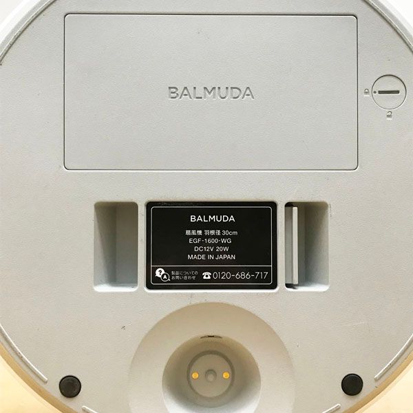 中古※前面ガード ワレあり※】BALMUDA/バルミューダ EGF-1600-WG The