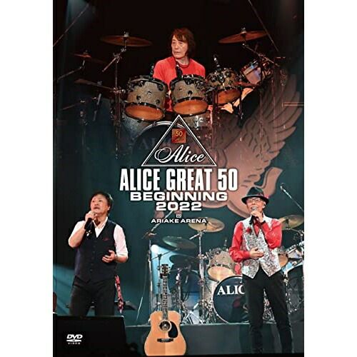 DVD】アリス / 「ALICE GREAT 50 BEGINNING 2022」LIVE at TOKYO