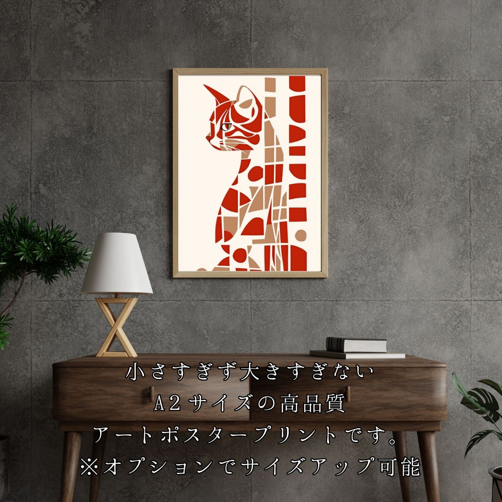 ベンガルキャット