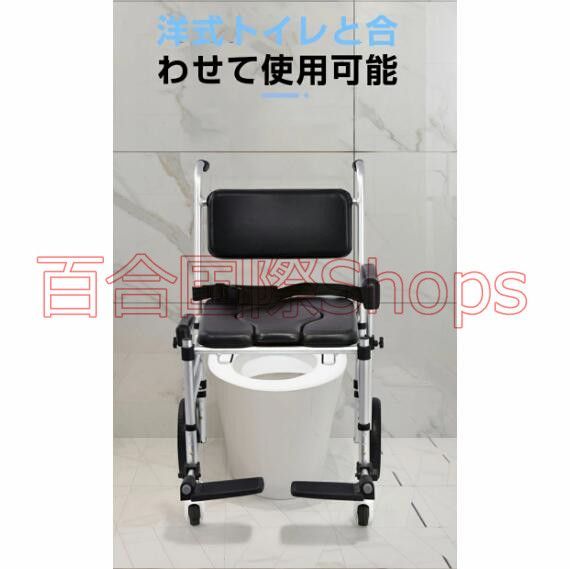 軽量 入浴用車いす